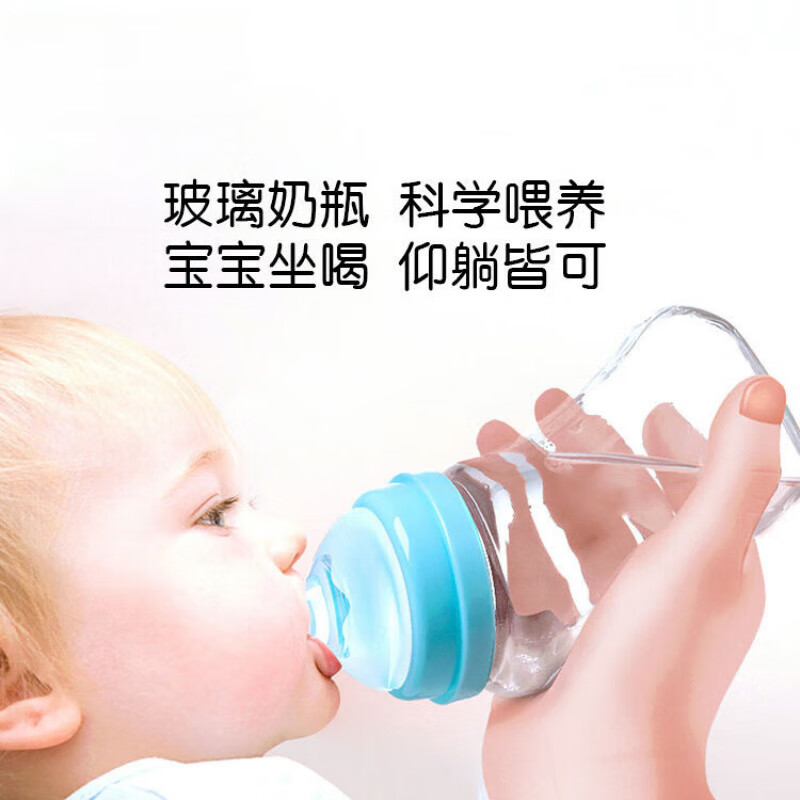 KETAOQI新生儿防胀气奶瓶宽口易洗玻璃宝宝喝水杯子 粉色 240ml
