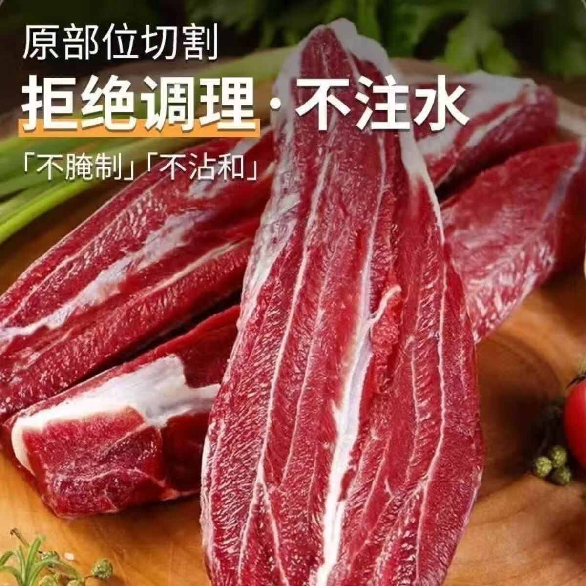 顺丰原切纯牛腱子肉黄牛肉新鲜生牛肉不调理散养黄牛腱子肉 【品质】新鲜精选牛腱-5斤 【新鲜源头直发】