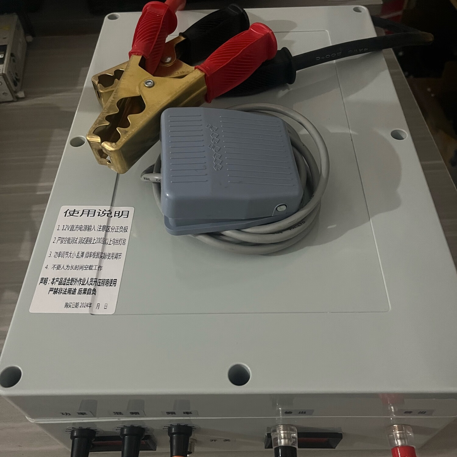 電子白金機逆變器12伏3000瓦大功率逆變器機頭