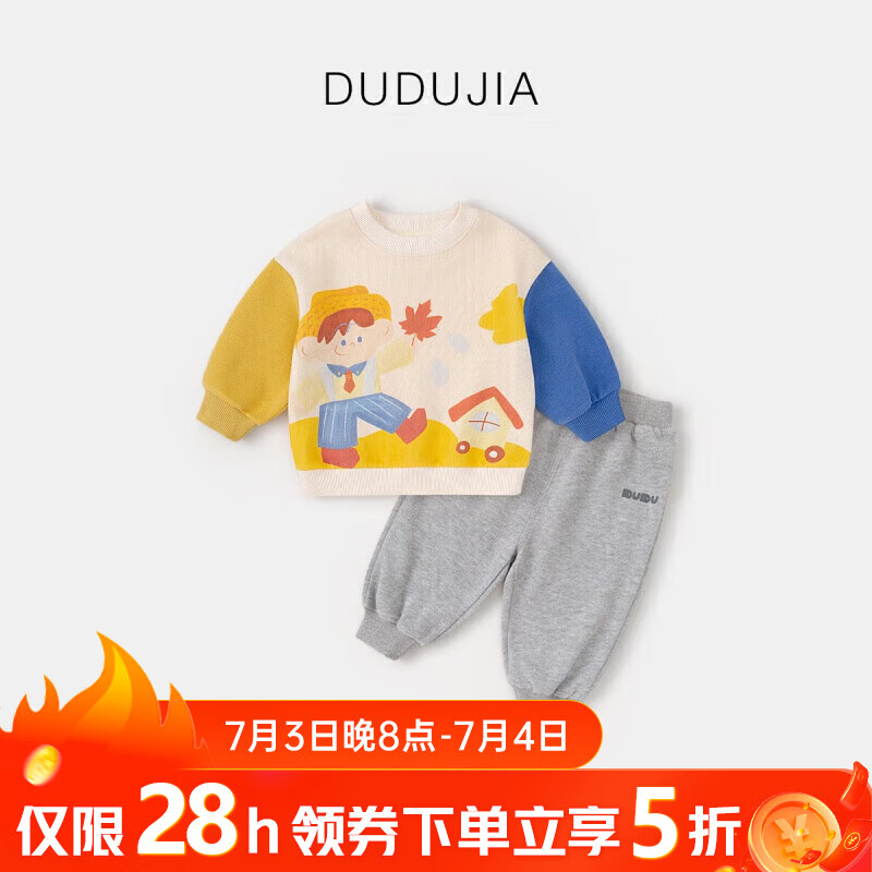 嘟嘟家【清】?jī)和貉b卡通衛(wèi)衣套裝男童長(zhǎng)袖上衣女童休閑束腳長(zhǎng)褲寶寶春 灰色 TZ141 90