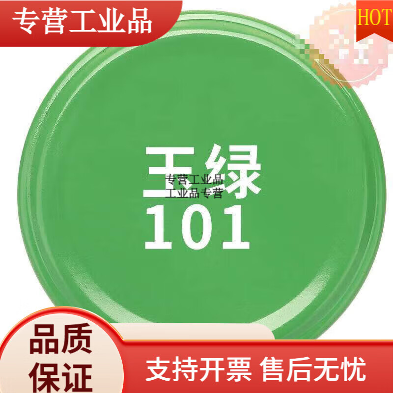 油漆耐高温1000设备翻新防锈专用耐高温自喷漆1200度防锈6 玉绿色#101