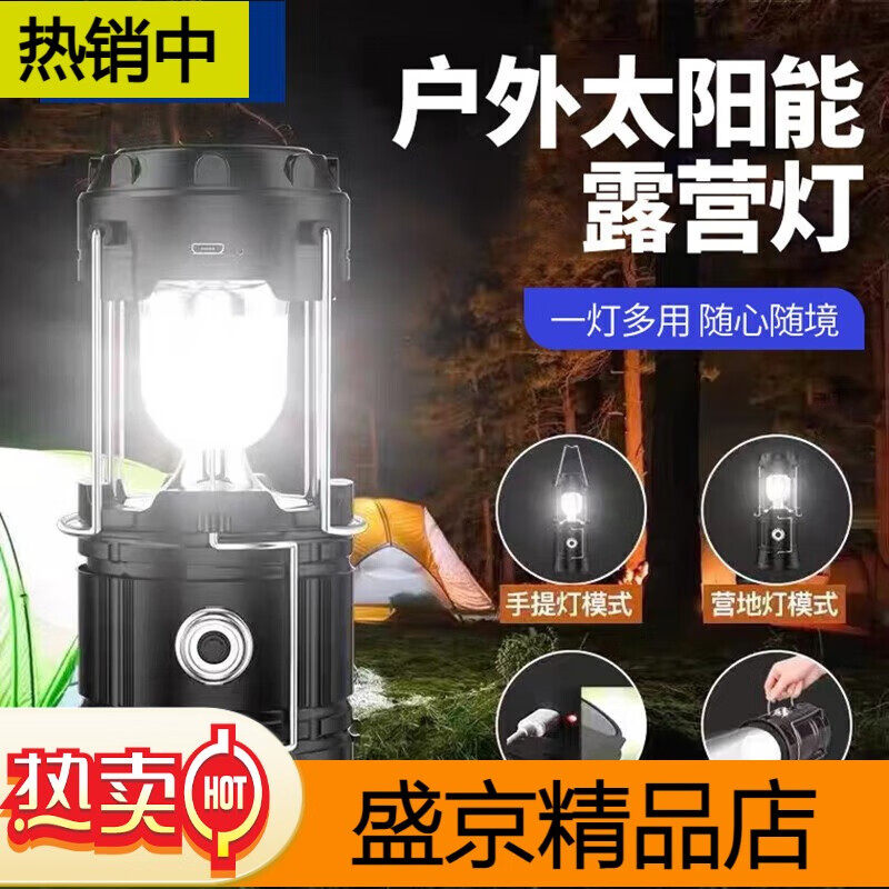 魔鐵復(fù)古露營燈帳篷燈氛圍燈戶外野營燈手提掛燈馬燈LED應(yīng)急照明 V5803露營馬燈