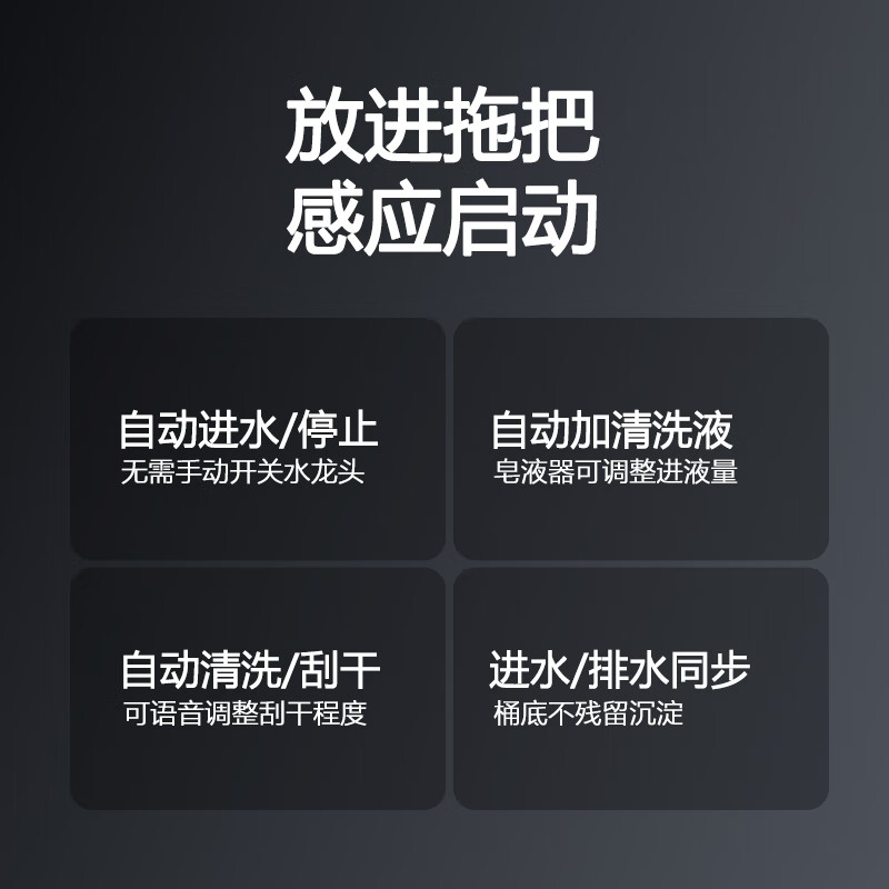 2025年拖把哪个牌子好?这4款清洁效果超赞,轻松搞定家务,绝对值得入手-图片3