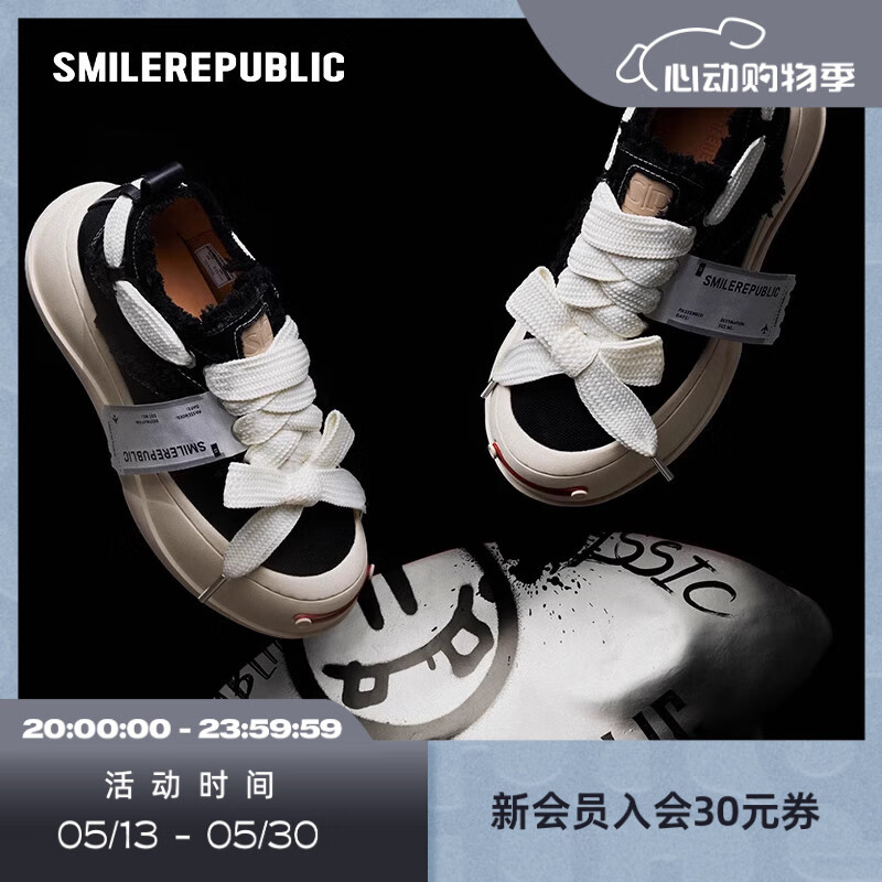 smilerepublic黑色低帮可替换开口笑厚低帮系带帆布鞋 黑色 39