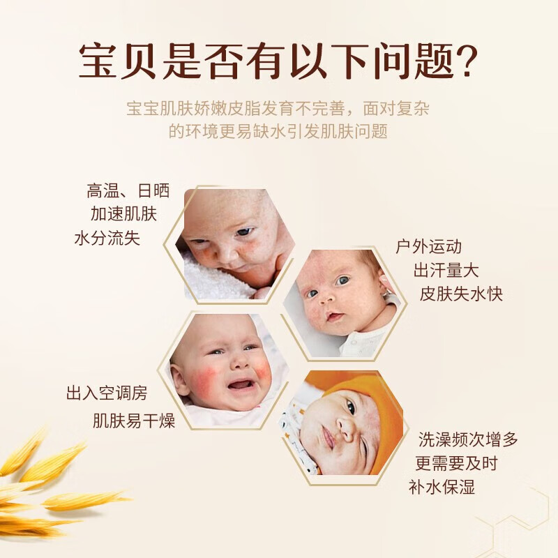 艾惟诺(Aveeno)韩国原装进口儿童面霜身体乳艾维诺婴儿宝宝面霜保湿补水润肤乳 每日倍护润肤乳532ml