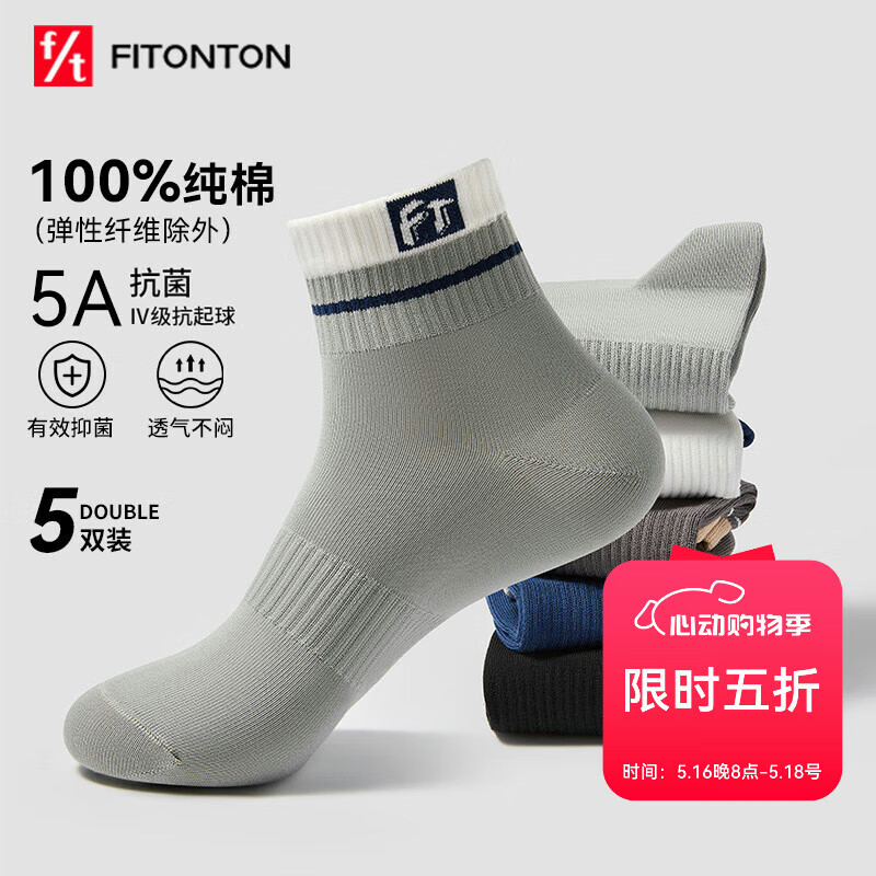 FitonTon5 �п���Ͳ������ 100%�� 5A�־��������� ��ĥ�˶��� ˫װ 26.5Ԫ
