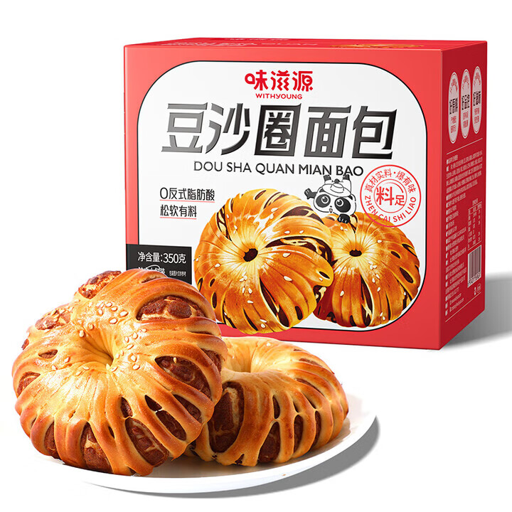 味滋源豆沙圈面包传统糕点老式红豆沙夹心面包怀旧早餐办公休闲零食点心 豆沙圈面包350g*1箱