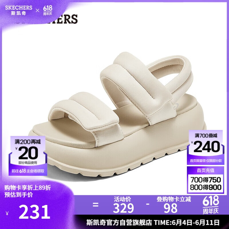 斯凯奇（SKECHERS）凉鞋女士夏季厚底运动凉拖鞋女鞋外穿透气软底可颂鞋沙滩鞋120043