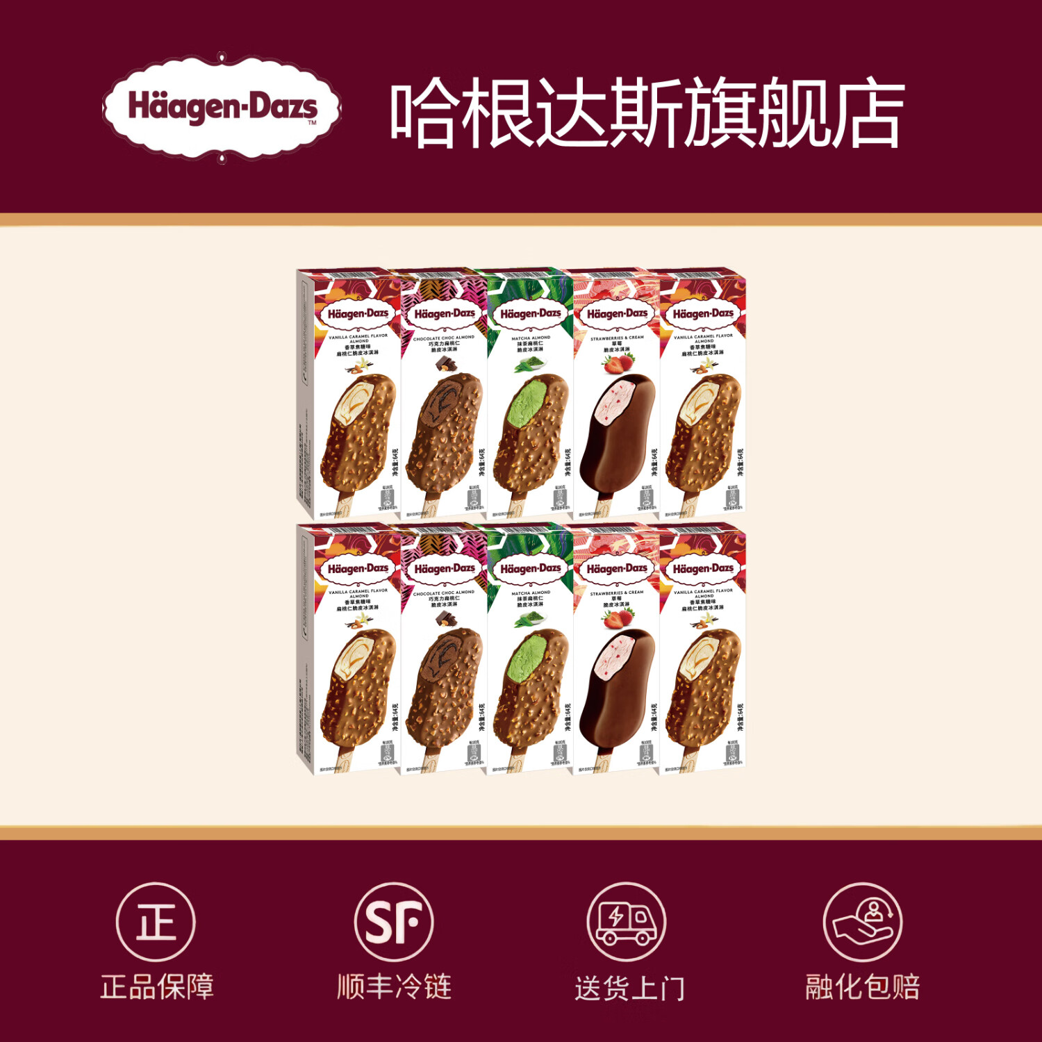 ˹ܴƤ64g*10֧ѩXM ݮ10֧ϵͷĿζ