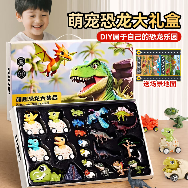 欧塞奇仿真动物模型玩具3-6岁男孩儿童恐龙玩具霸王龙益智早教玩具