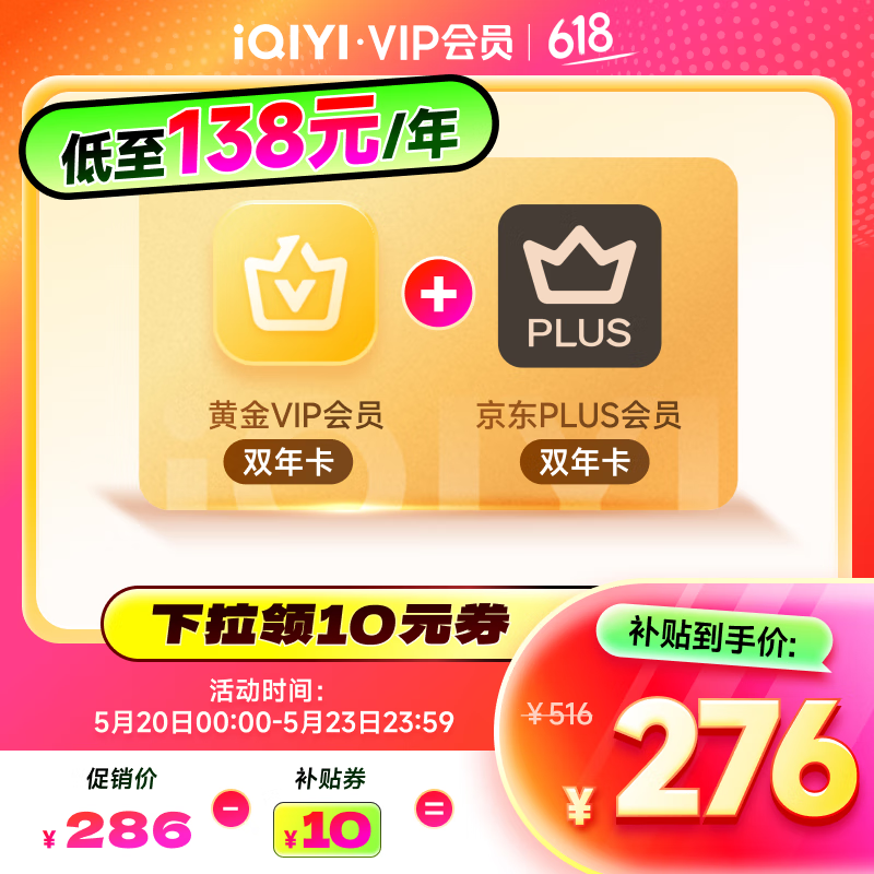 �����ջƽ�VIP��Ա˫�꿨 24���»ƽ��꿨 +����PLUS˫�꿨 ����ȷ�ֻ������ֵ