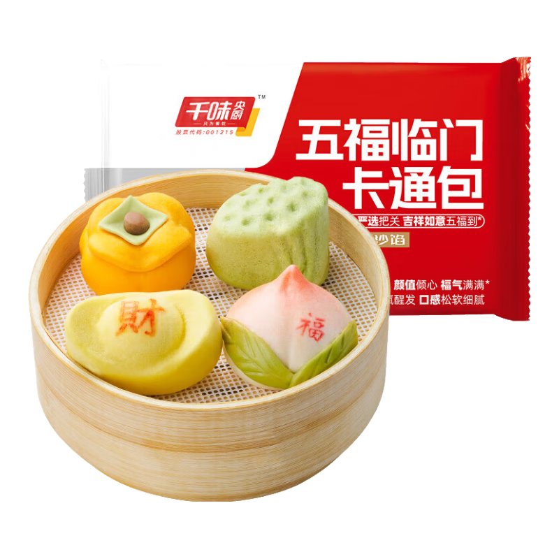 千味央廚柿柿如意包壽桃包早餐兒童包卡通包冷凍早餐生鮮面點(diǎn)半成品食品 【臨期】五福臨門(mén)卡通包300g*3袋 約36個(gè)