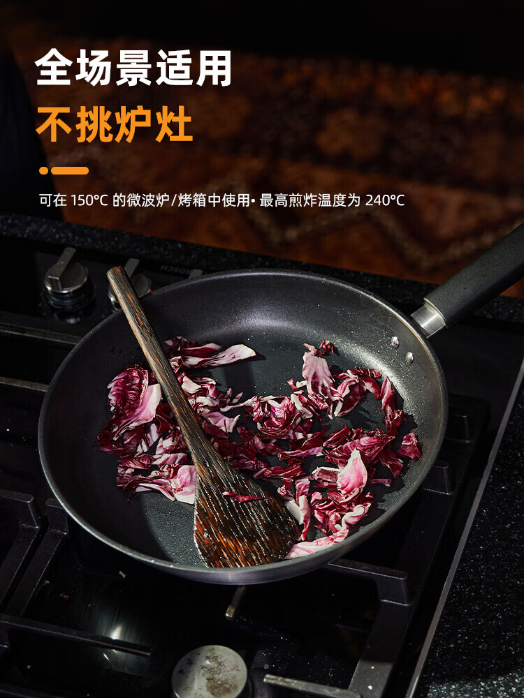 菲时卡FISKARS家用平底锅不粘锅电磁炉炒锅不锈钢 pan芬兰进口1052247 1052248 HF Steel saut pa
