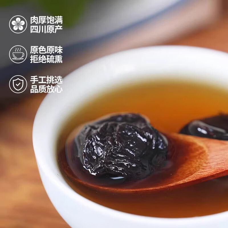 万馥堂乌梅中药材正宗新货烟熏乌梅干黑梅500g克酸梅汤原料商用泡水泡茶 【实惠袋装】乌梅+黑豆+黄豆+绿豆各500g