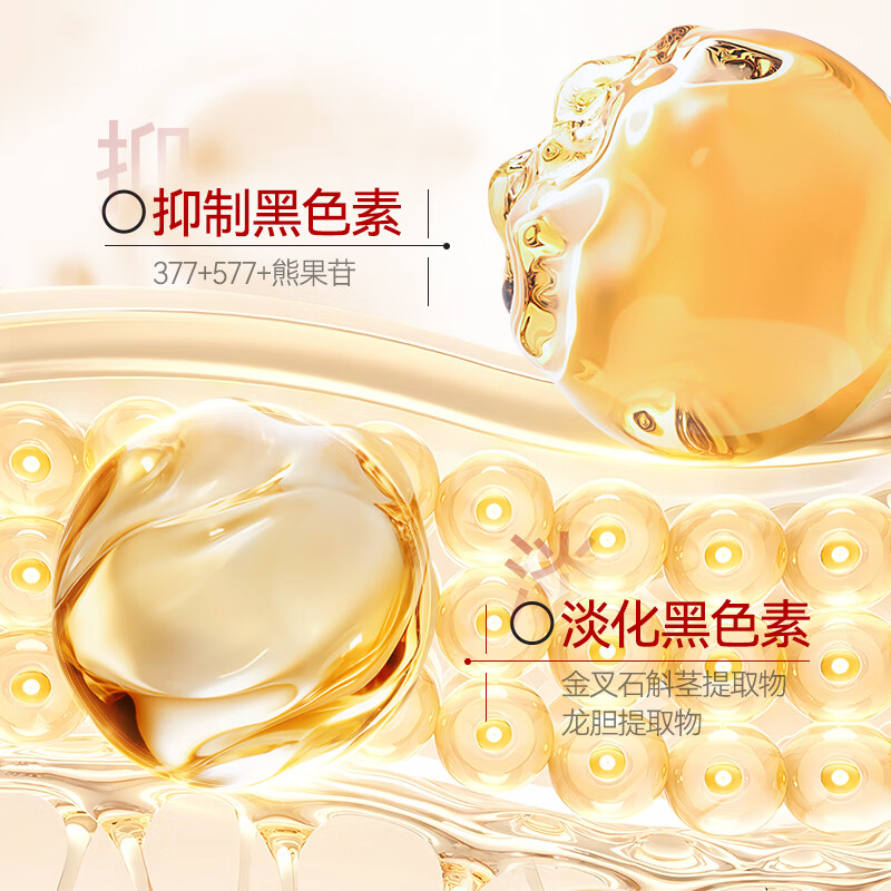 DR. YS 野森博士[美白特证]377+577双效美白祛斑水+乳组合D-fx 玻尿酸双效保湿焕靓精华水乳组合