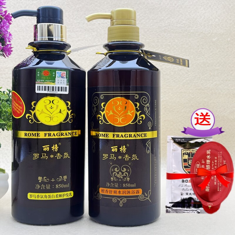 丽榜罗马香氛洗发水控屑柔顺洗发膏沐浴露护发素去屑控油洗发水850ml 护发素+沐浴露 京东折扣/优惠券