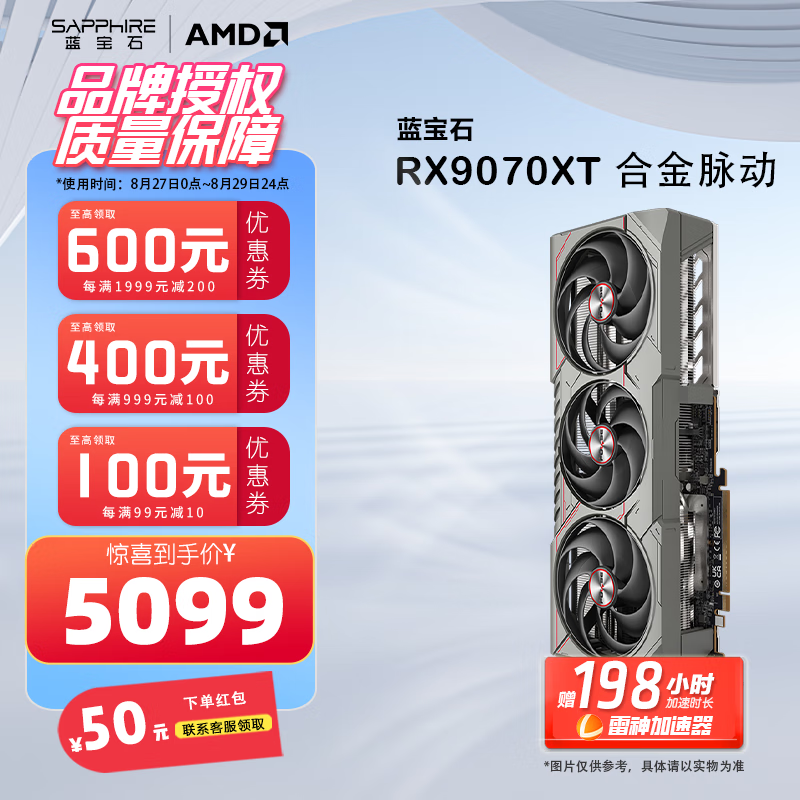 ʯAMD RADEON RX9070XT/RX9070 // deepseek AI˹Ⱦ ̨ʽ羺ϷԿ RX 9070XT 16G Ͻ