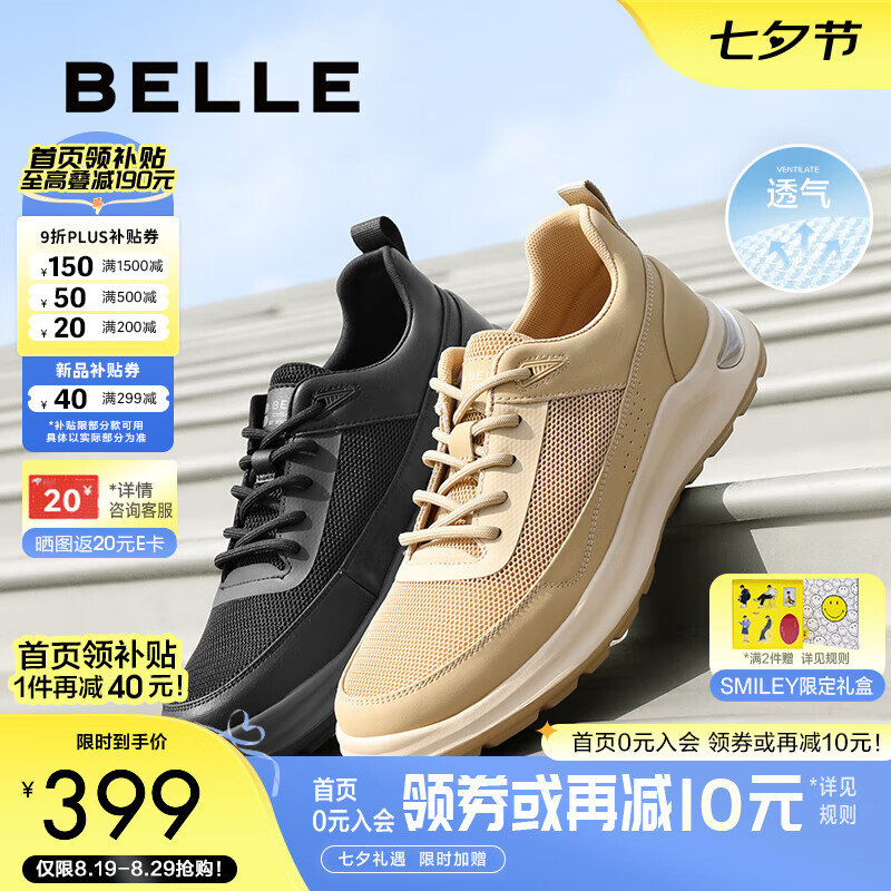 ������Ϧ��������Ь���ļ��¿�����͸������˶�����Ь��A1447BM4 ��ɫA1634 40 (250mm)