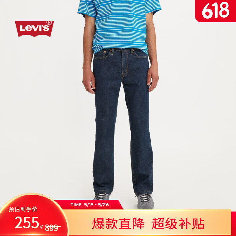 Levi's【商场同款】李维斯男士514标准舒适直筒牛仔长裤00514 深蓝色 31 (32)