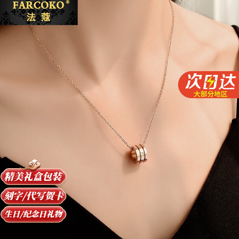 法蔻（farcoko）小蠻腰項(xiàng)鏈女歐美鈦鋼鎖骨鏈氣質(zhì)簡(jiǎn)約吊墜生日情人節(jié)禮物送女友 真鉆小蠻腰