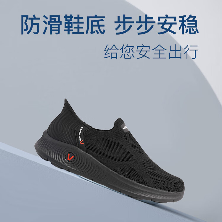 巴玛适新款一脚蹬透气夏季男士健步鞋网面休闲运动鞋跑步鞋 黑色灰色 黑色 45