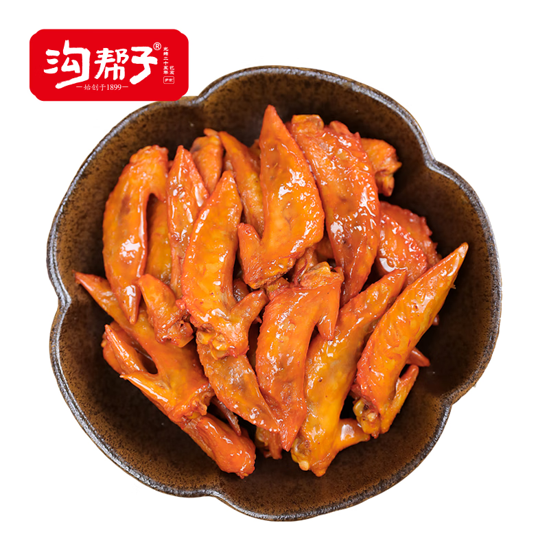 沟帮子【79元任选5件】熏味小食拼盘鸡肝鸡心鸡翅尖鸡胗厂家直发 熏鸡翅尖160g*2