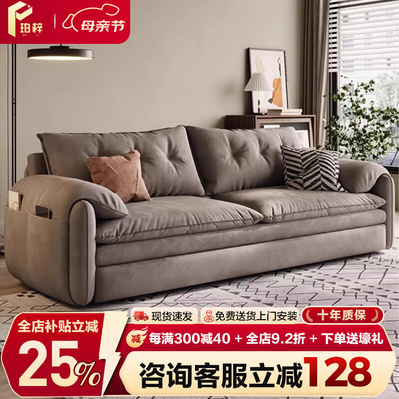 珀梓大象耳朵沙發(fā)床一體兩用2025款云朵小戶型臥室客廳抽拉可折疊儲(chǔ)物 外徑1.92米升級(jí)儲(chǔ)物箱 高密度海綿款【親膚貓抓絨布】