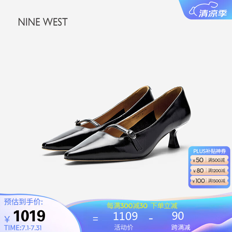 NINE WEST/玖熙魚(yú)嘴高跟鞋女法式氣質(zhì)尖頭單鞋女 NF513004CK 黑色34