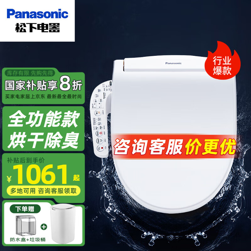 ���� ������Ͱ�� DL-1330CWS