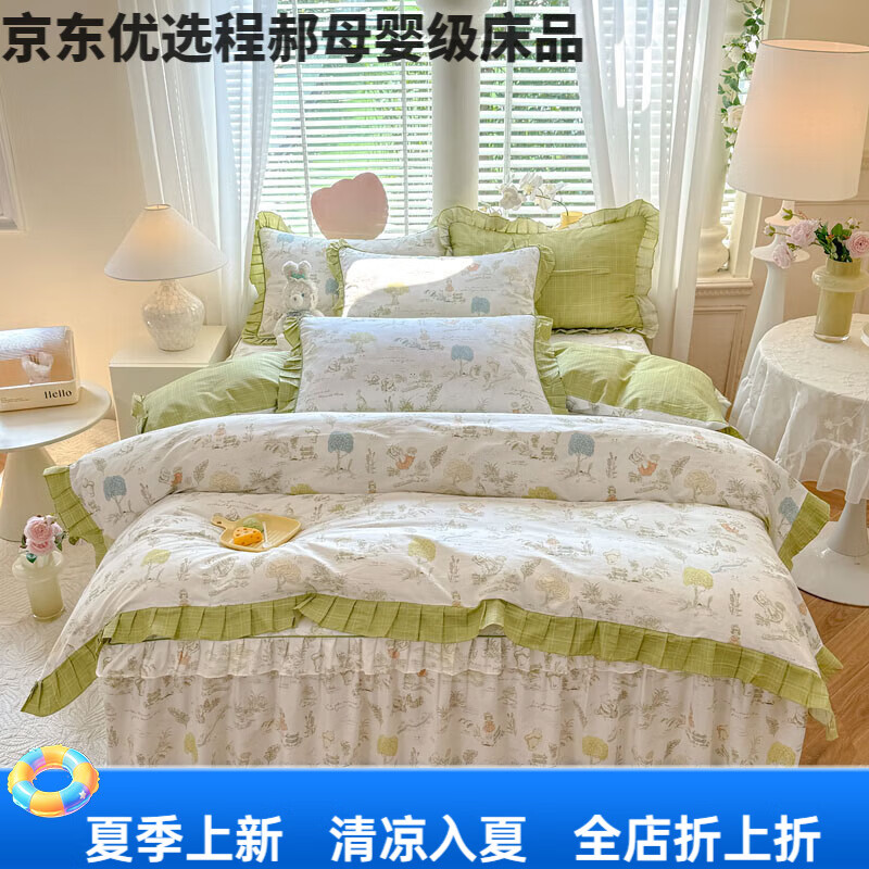 水星系列家紡180支韓版100%全棉床蓋四件套純棉被套公主風(fēng)床單床罩四 童話故事-米 1.8m床 床裙款四件套