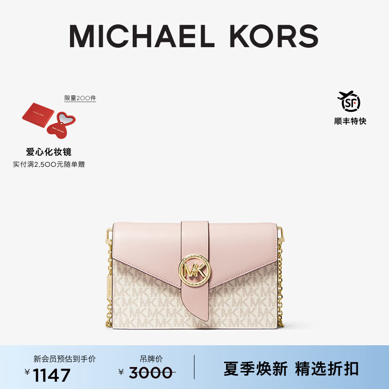 MICHAEL KORS���˸��� MK����Ϧ���Charm �к��ϻ���������� ��ݰ�/���ɫ 173 NS