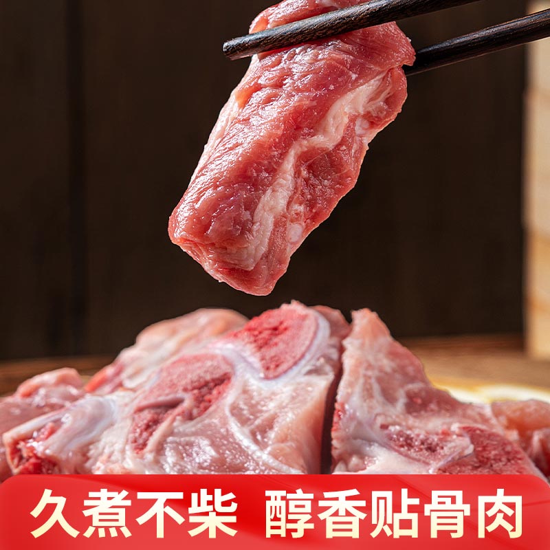 七环牧场漫养土猪 带肉猪脊骨 土猪肉 骨头 排骨 汤骨块 猪肉生鲜食材 带肉脊骨 净重5斤