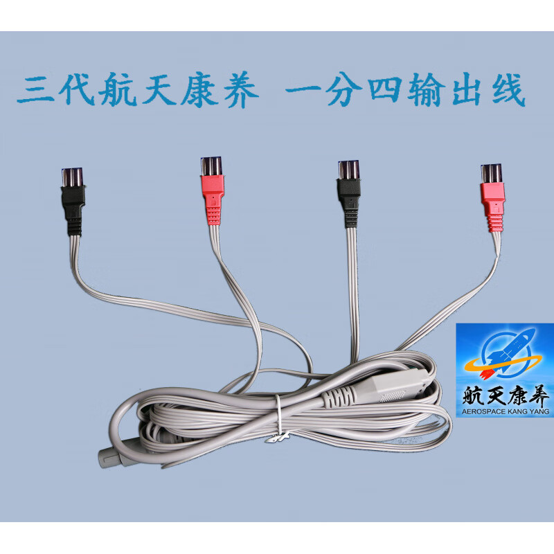 通用山东卫康航天康谷航天康养仪生物电疗三代仪器 其他