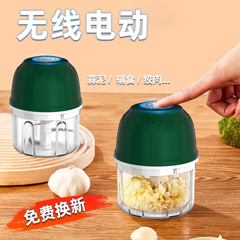 LISM德国技术无线电动蒜泥器打蒜器捣蒜打蒜辣椒蘸料厨房神器绞肉机 350毫升【大容量PC杯+强劲切绞】