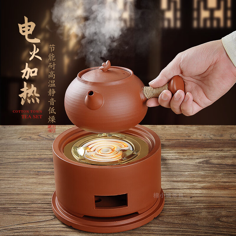 棉小城红泥煮茶炉炭炉煮茶器冬日围炉煮茶套餐木炭烤火炉手工藤条提梁壶 单炉【红泥进士炭炉】+底座
