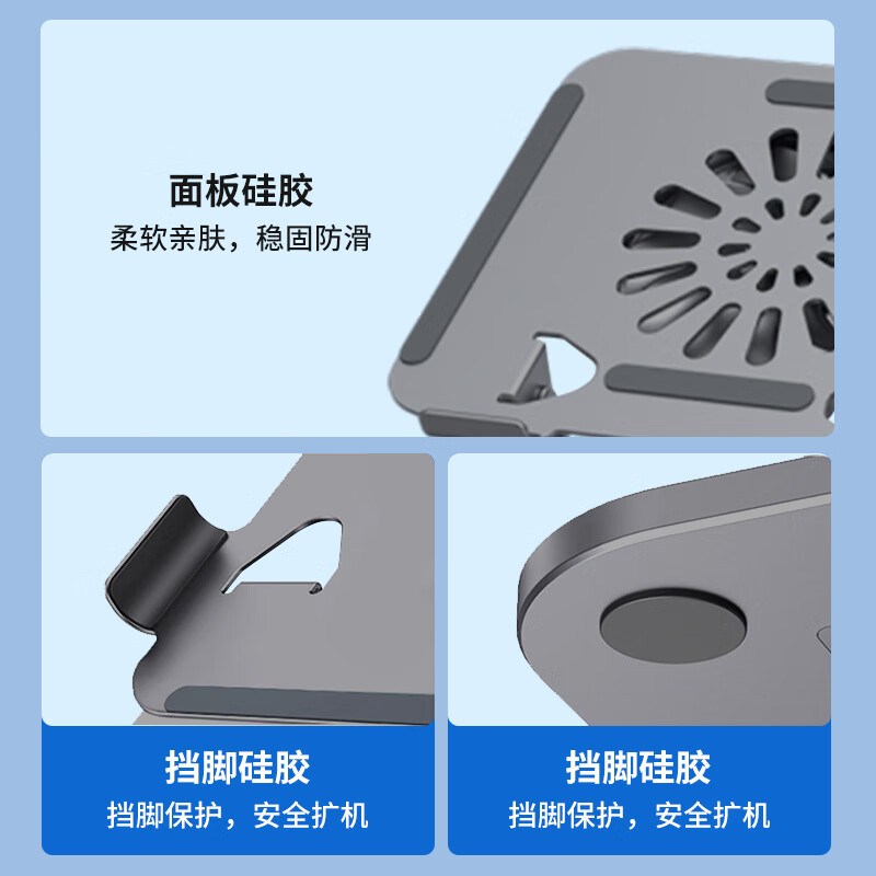 宜客莱笔记本电脑托增高电脑桌便携立式带风扇降温散热器支架Apple戴尔斗战者战7000拯救者惠普 A39SV