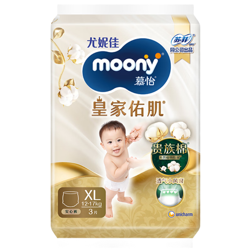 moony ݼĽʼӼXL3 (12-18kg)͸С細
