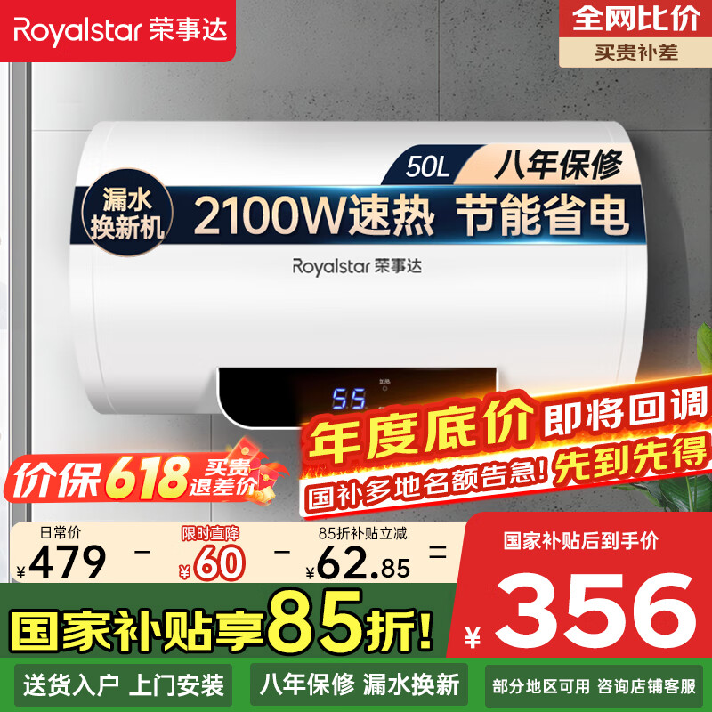 ���´� ��ˮʽ����ˮ�� RSD-E1-50 50��