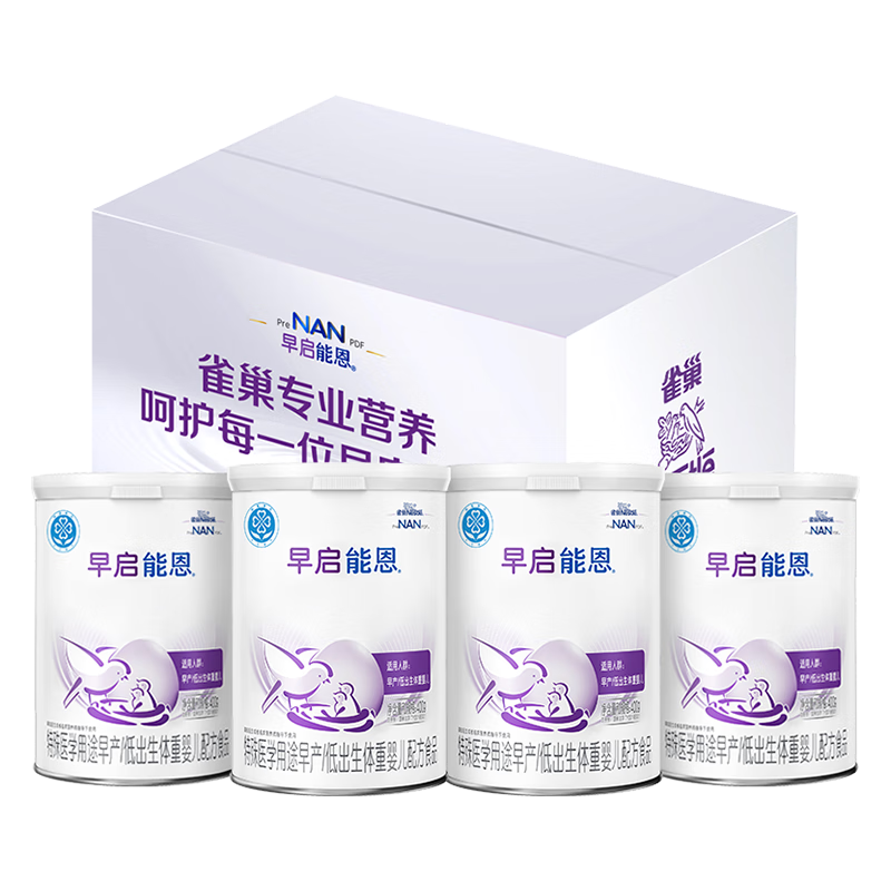 雀巢（Nestle）早启能恩  早产低体重婴儿配方奶粉 400g*4罐 礼盒装