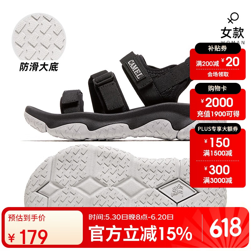 骆驼（CAMEL）凉鞋男士速干涉水透气防滑外穿运动沙滩鞋女F24B162020