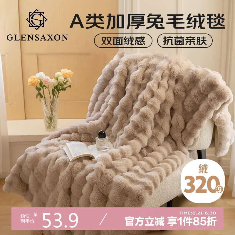 Glen SaxonAӺëë̺˯̺ë̺ӿյ̺̺ 150*200cm  38.5Ԫȯ