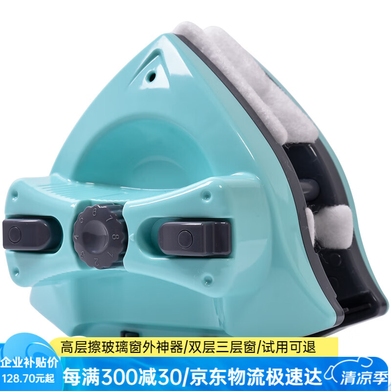 诚成擦玻璃神器双面厚双层中空三层高楼家用调磁擦窗家政玻璃清洗工具 18-34mm双层、三层通用