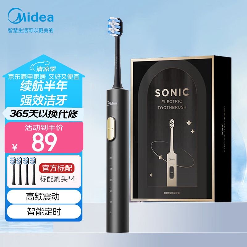 ���� �綯��ˢ S1PX ��ɫ��4֧ˢͷ