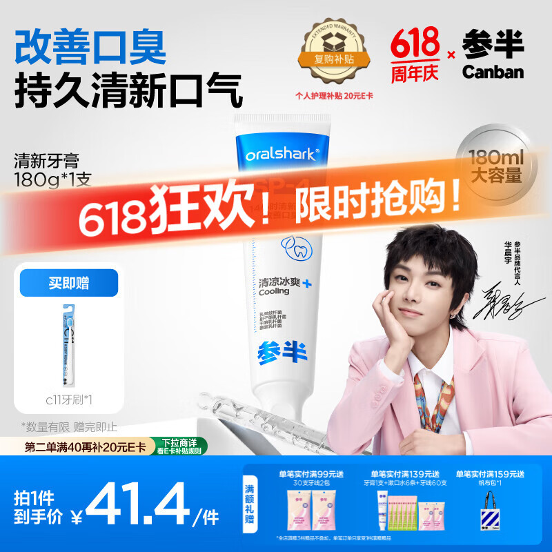 �ΰ� �������� 180g