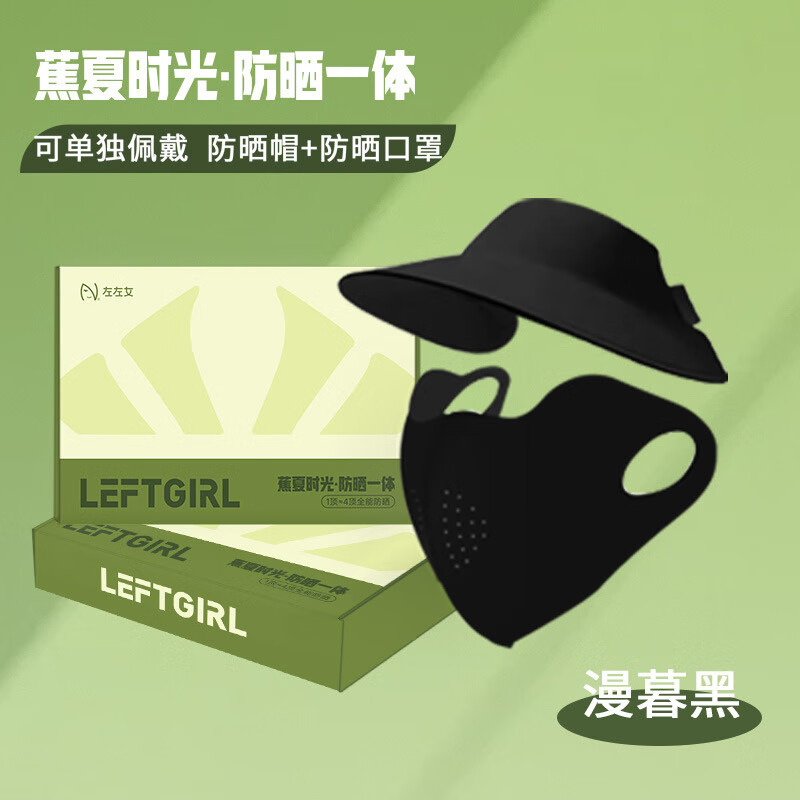 FOURDATRYŮ�ļ�������ɹñ�����ֿɲ�ж�������ߵ������UPF500 ��ĺ��(����һñ��+����)