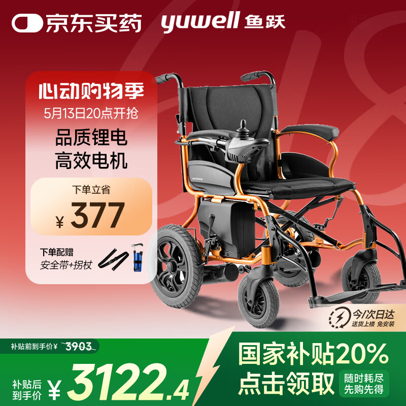 ��Ծ �綯���γ� D130HL