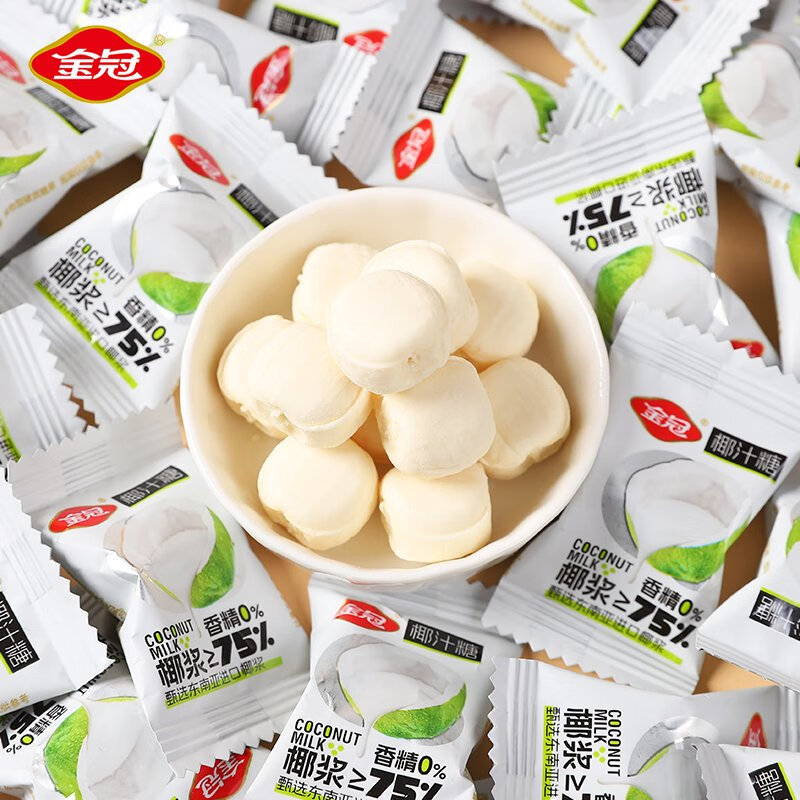 金冠白鹿椰子汁糖海南特產(chǎn)休閑食品零食結(jié)婚慶喜糖批 椰汁糖500g椰子 椰子漿75