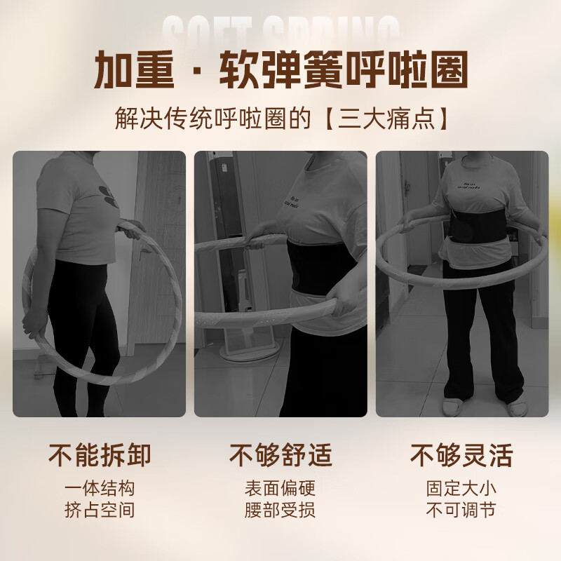 欣怡万嘉弹簧软体呼啦圈收女士加重肚子腹部赘肉家用有氧运动练腰器材 烟桃青色加重呼啦圈