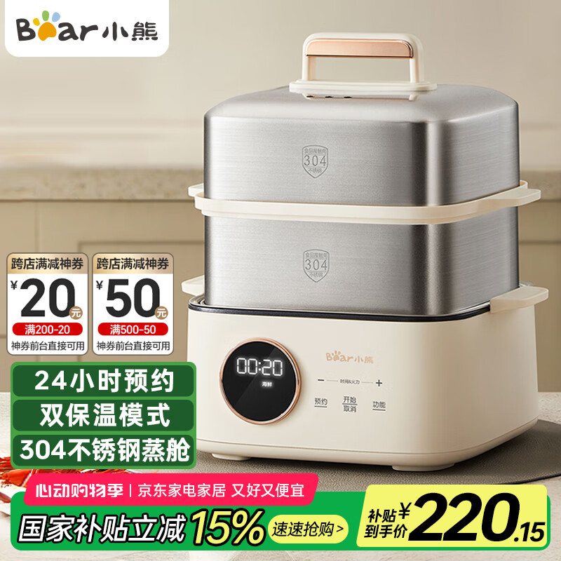 С�� ������ DZG-B23W1 9.5L