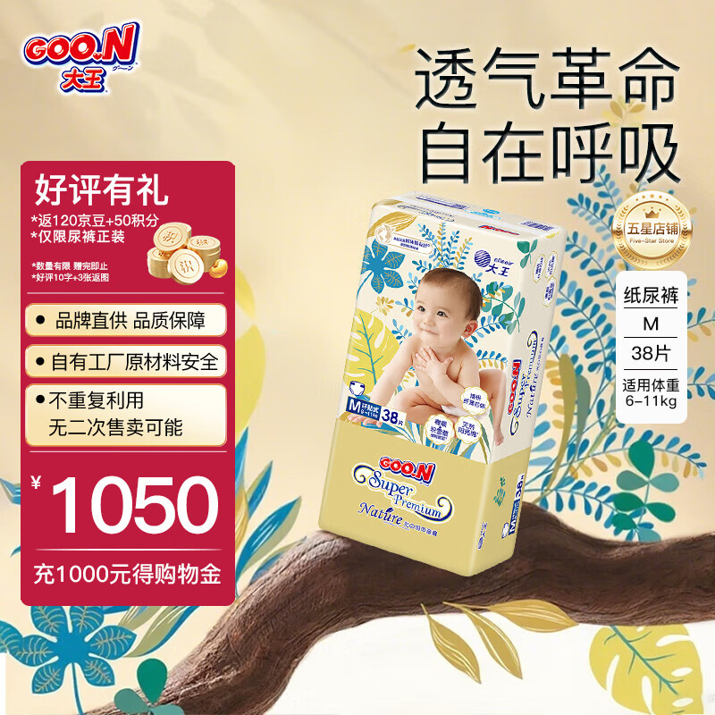 ���� �����±�֮Դֽ��� M38Ƭ 6-11kg